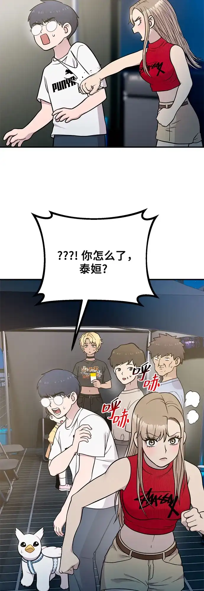 第55页