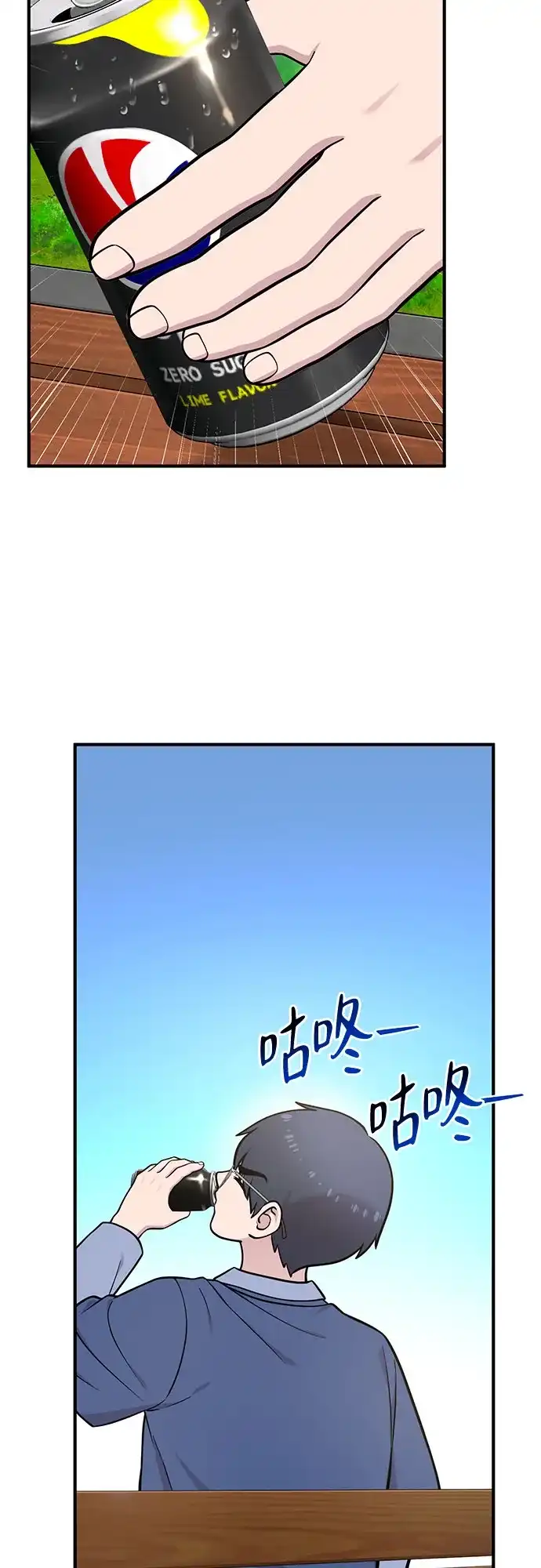 你好，小肥啾格里芬！ [第47话] 胖格里芬小啾 第24页