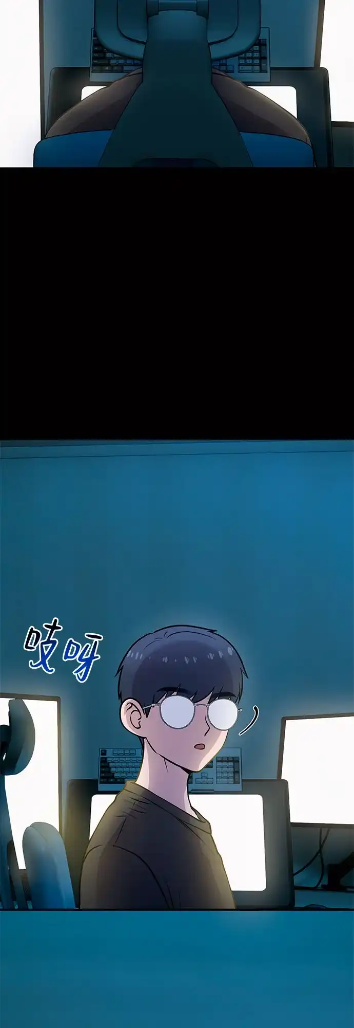 你好，小肥啾格里芬！ [第49话] 想告诉他们 第27页