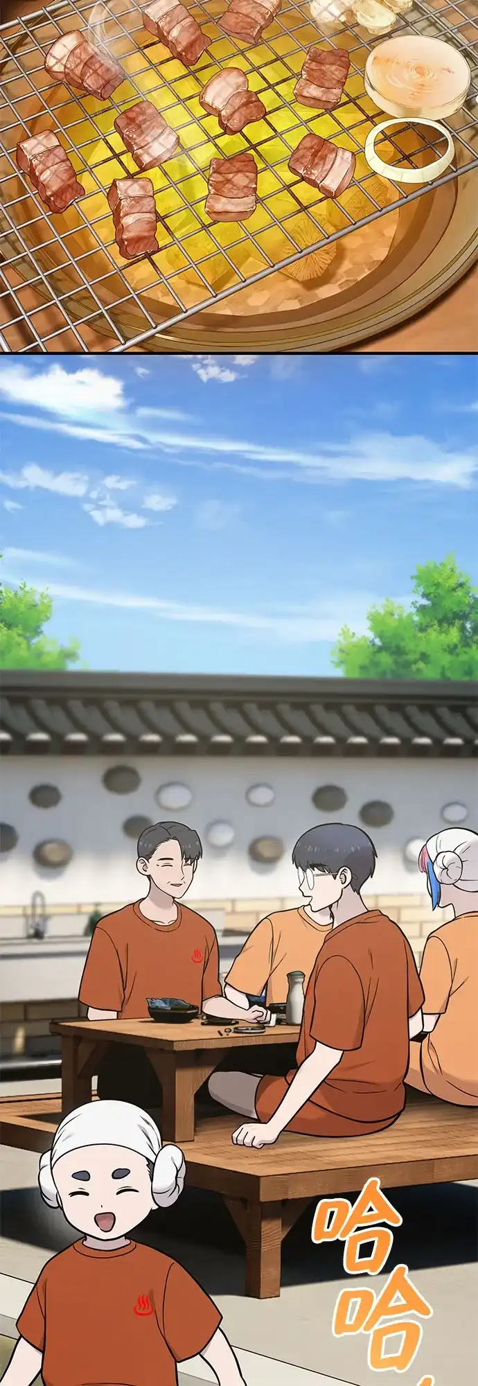 你好，小肥啾格里芬！ [第51话] 排毒 第28页