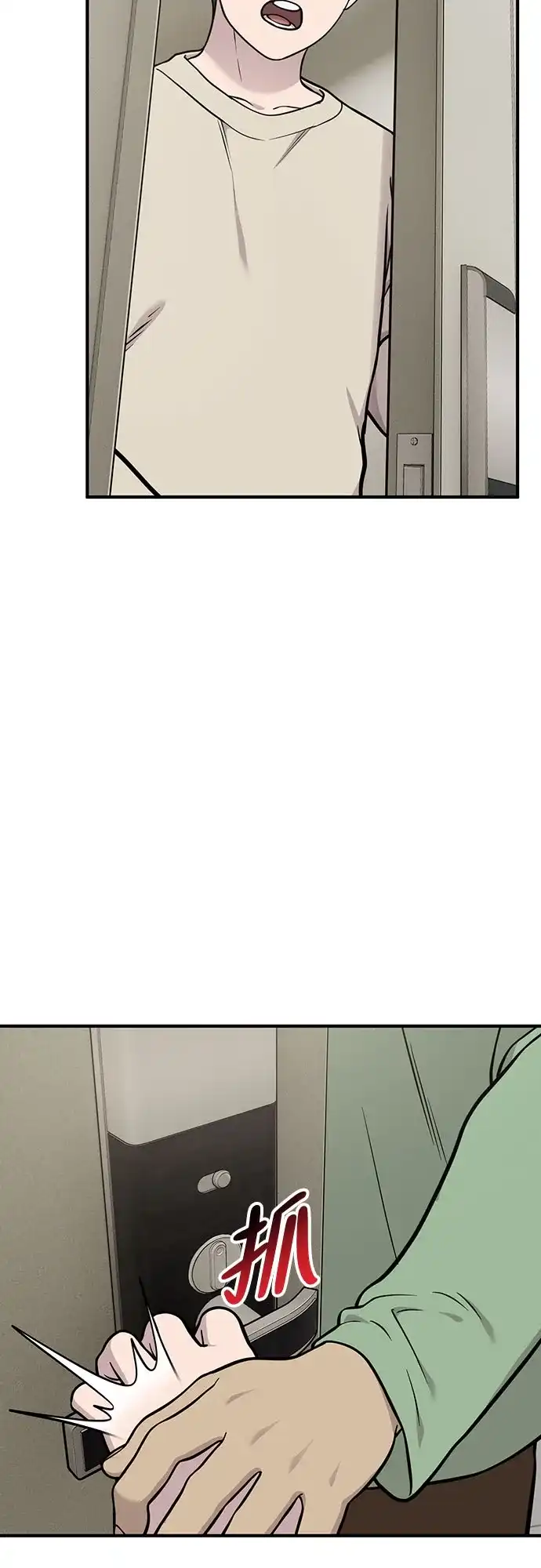 你好，小肥啾格里芬！ [第51话] 排毒 第54页