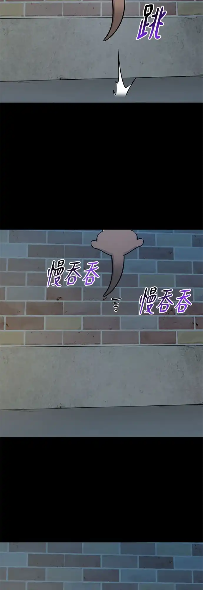 你好，小肥啾格里芬！ [第52话] 幻兽主题乐园 第52页