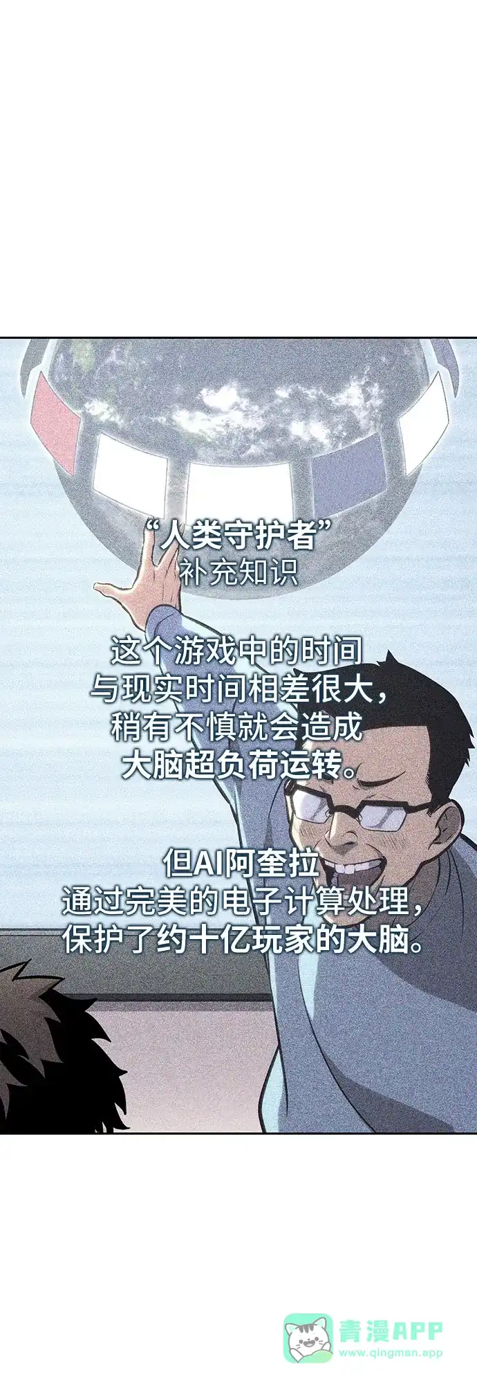 第111页