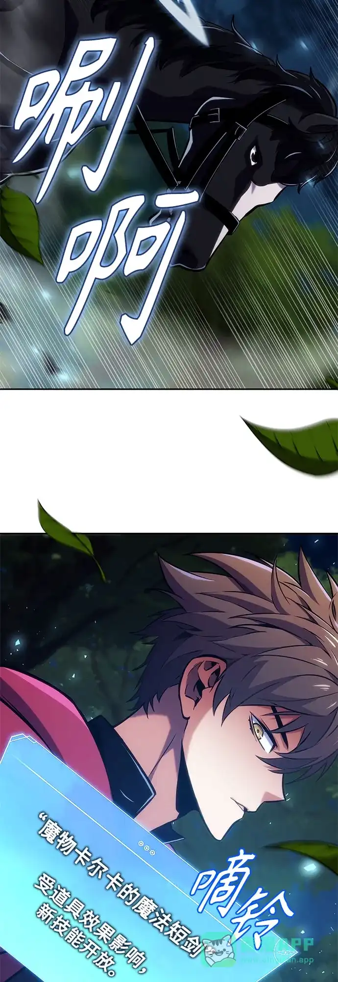 第76页