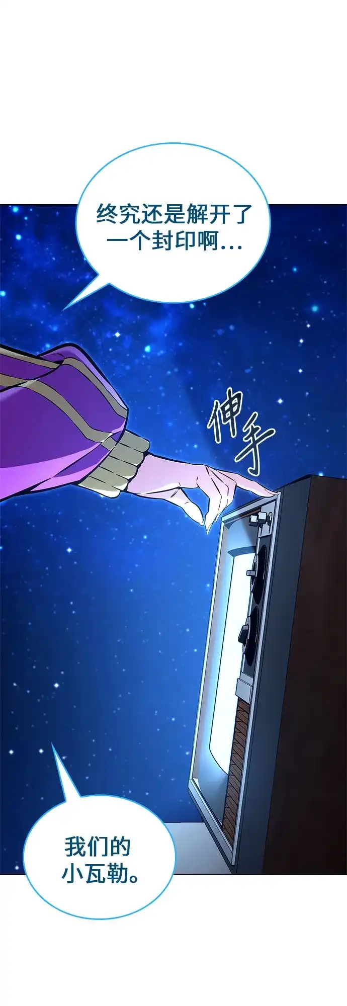 第105页