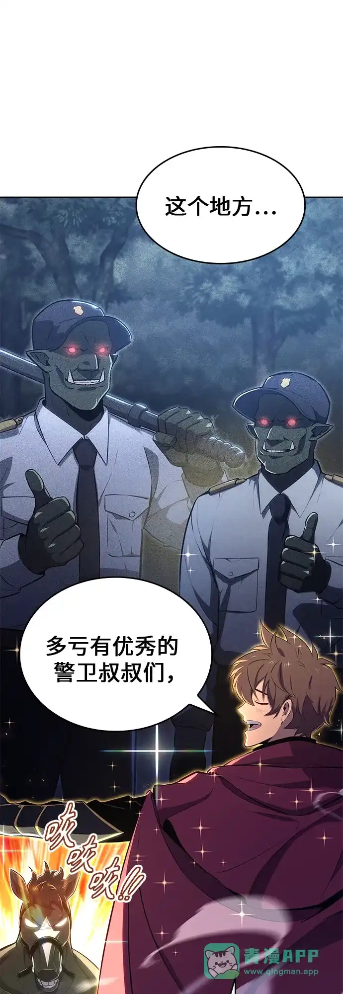 第76页