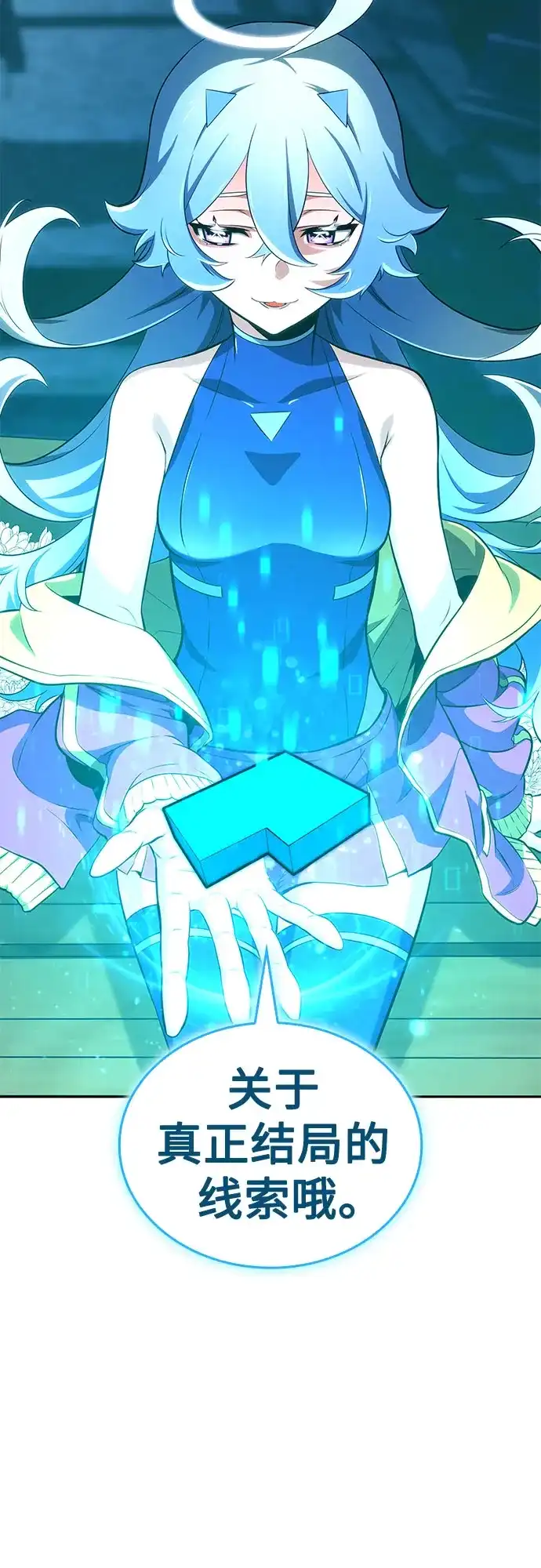 第97页