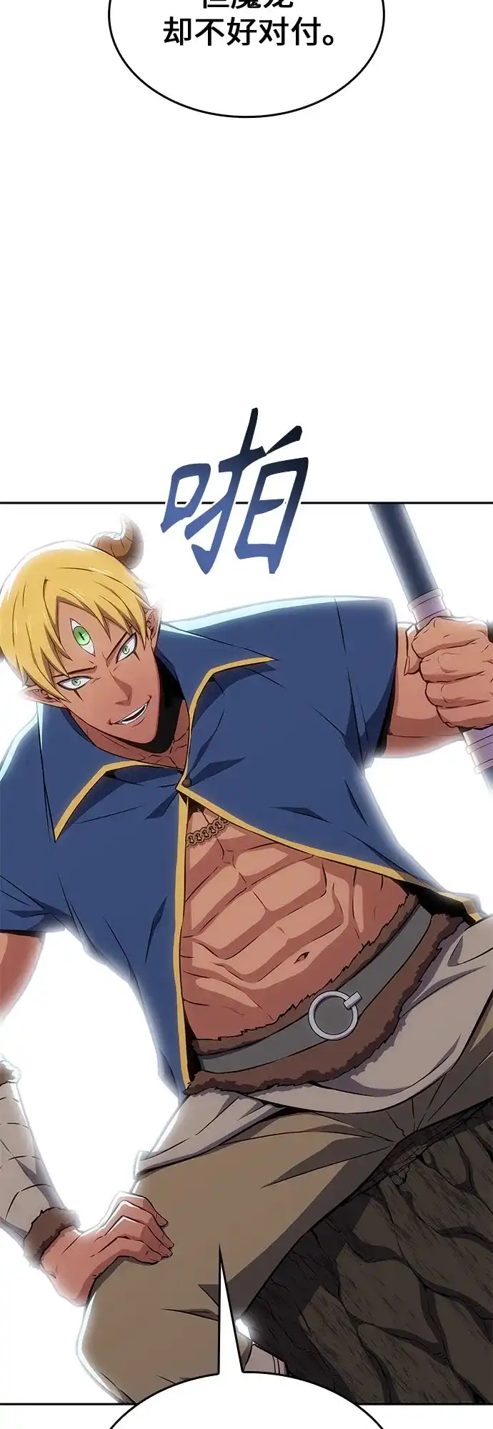 第98页