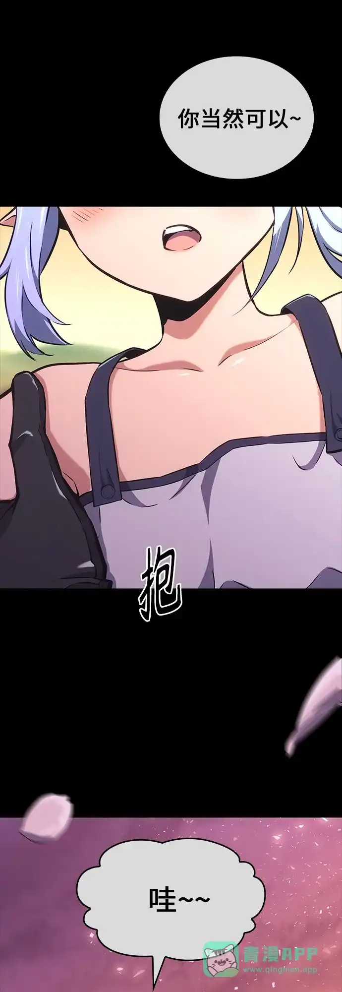 第81页