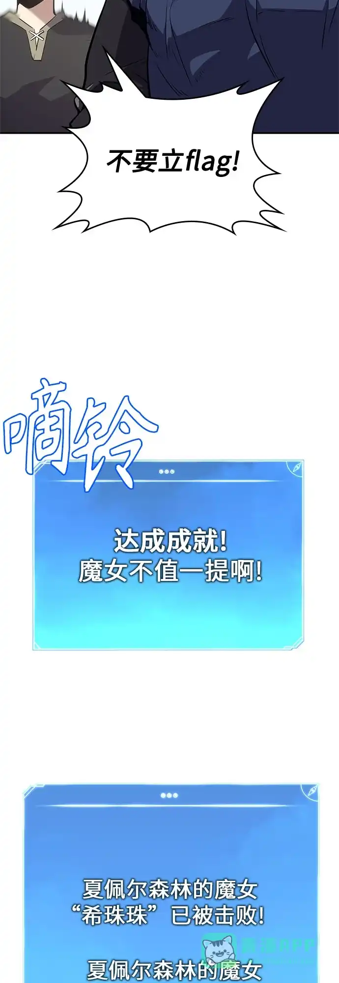 第101页
