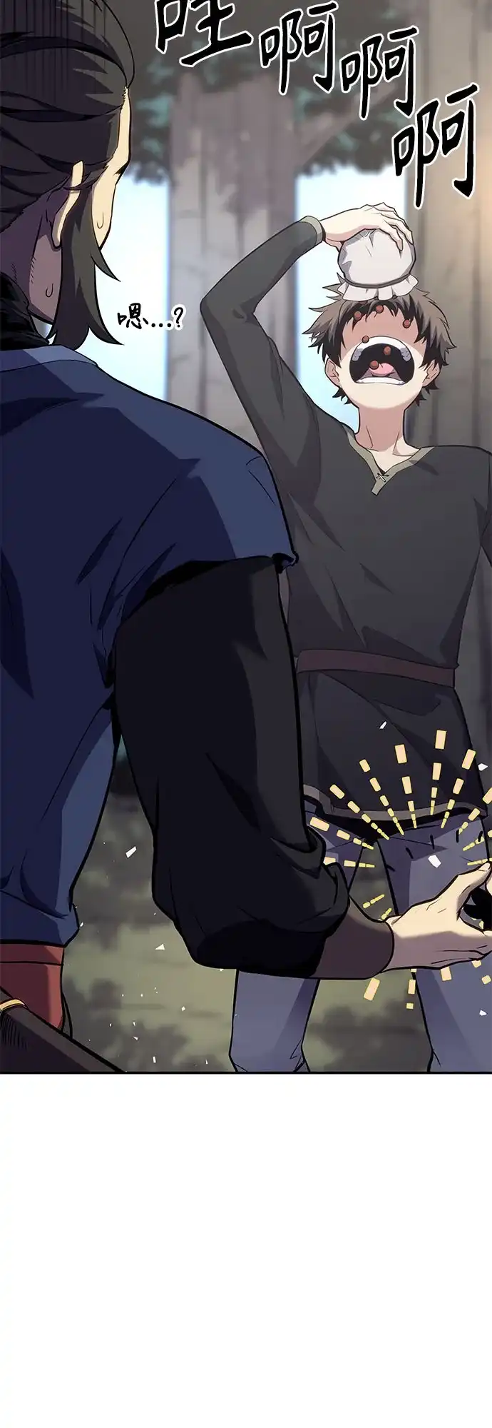 第110页
