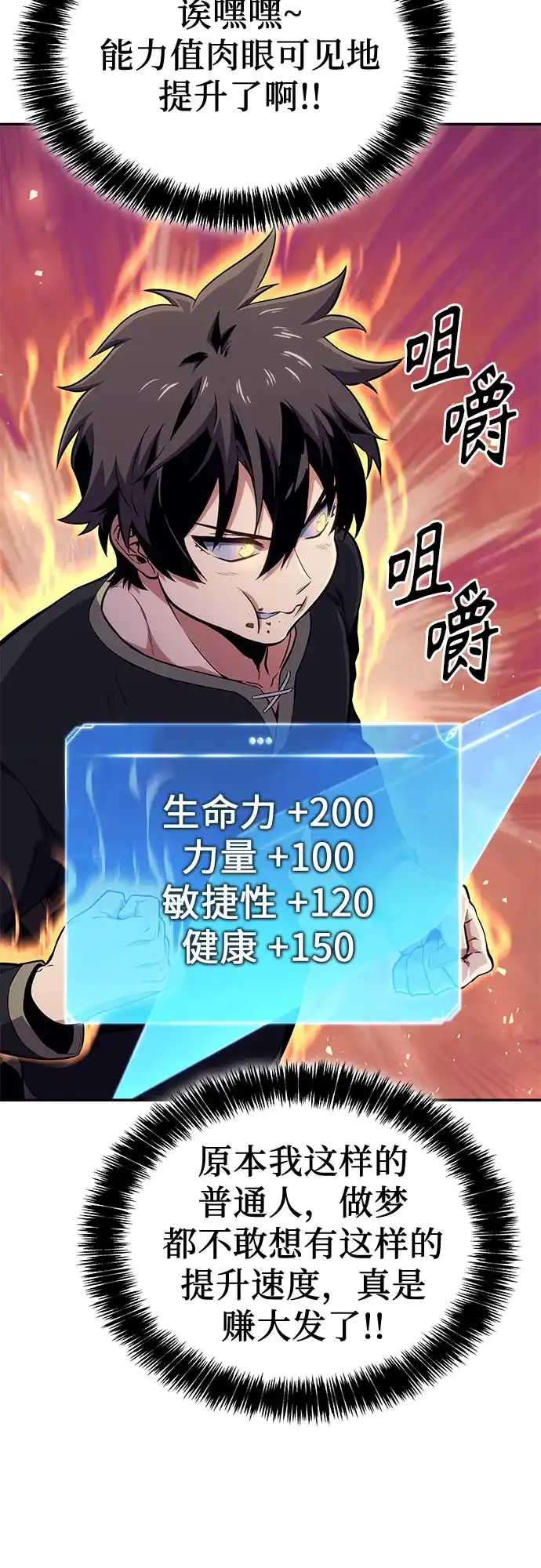 第112页