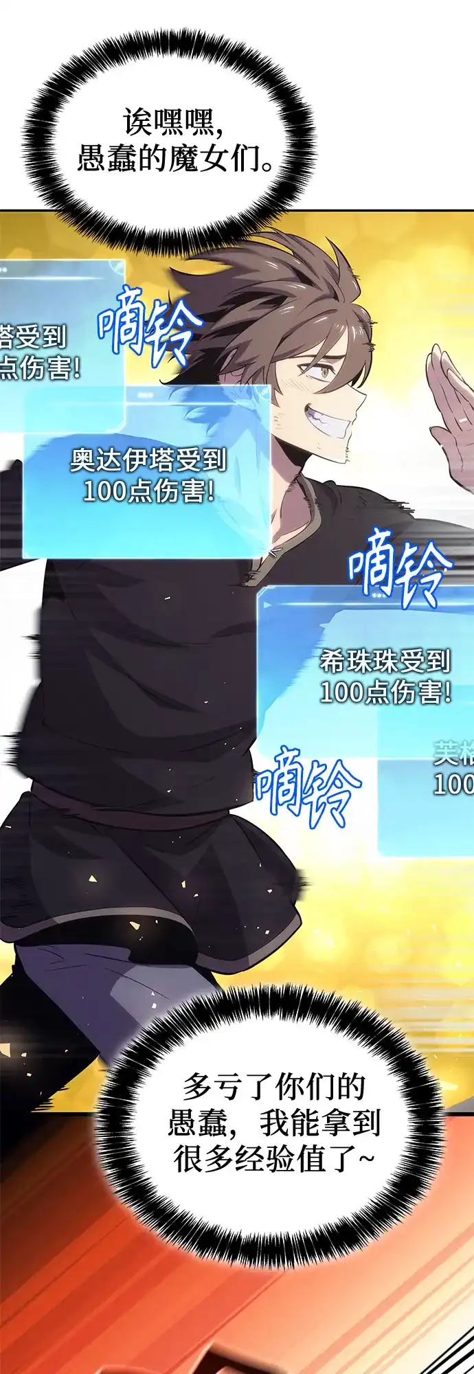 第72页