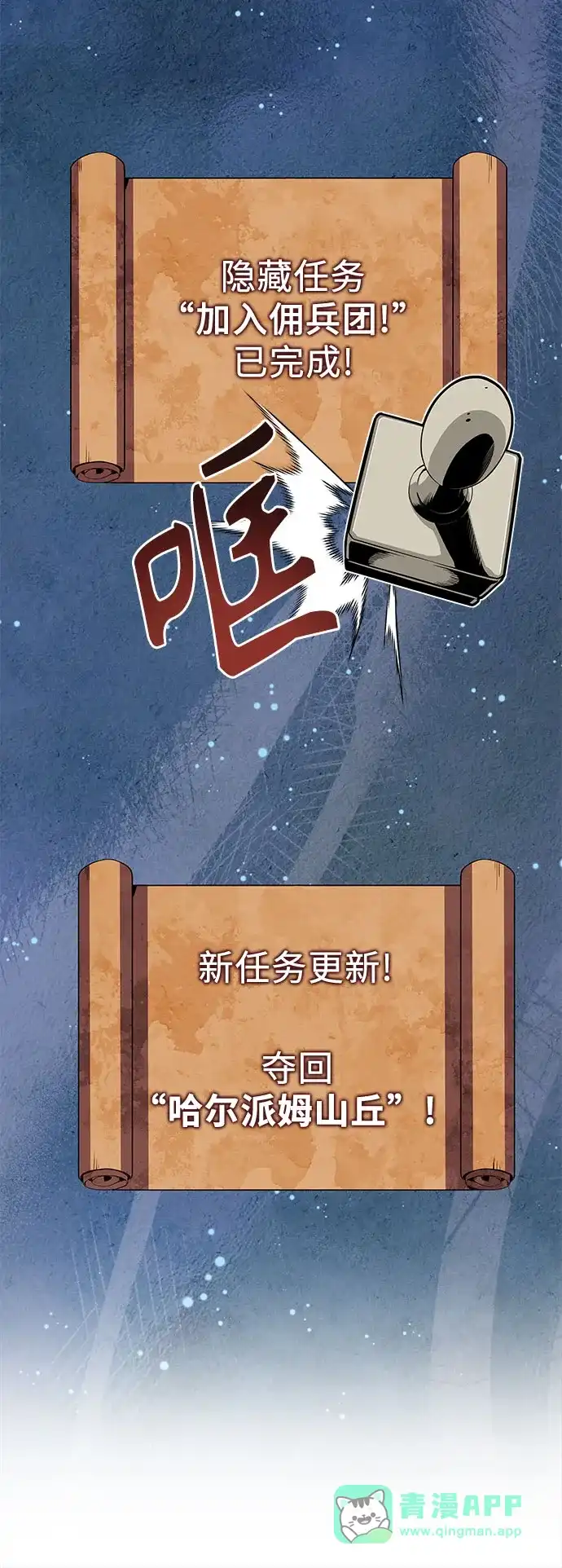 第121页