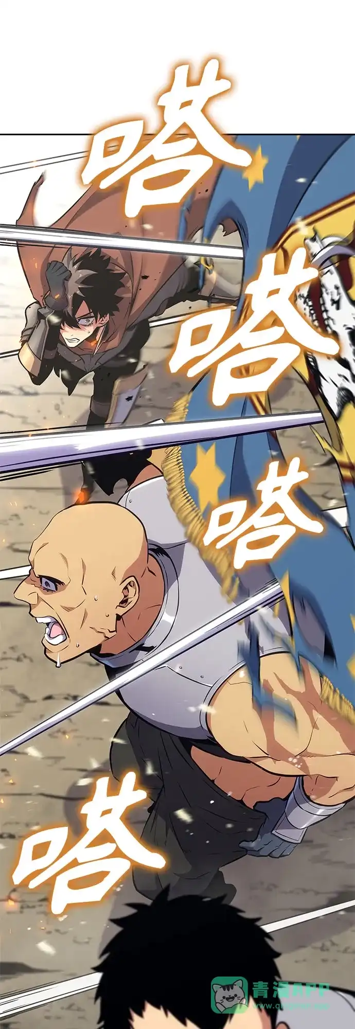 第71页