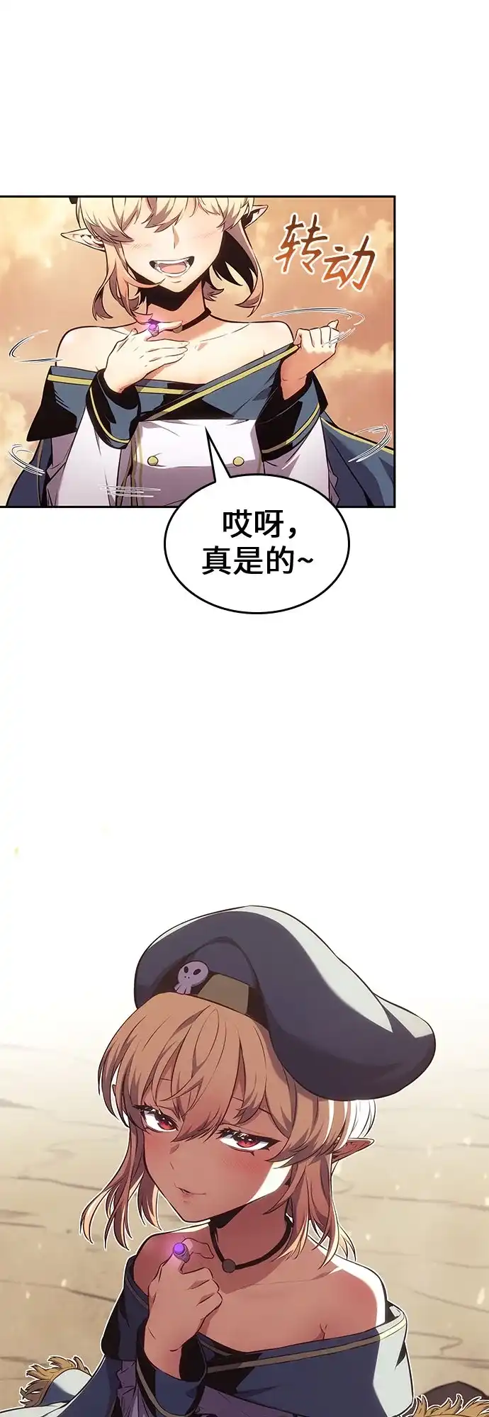 第89页
