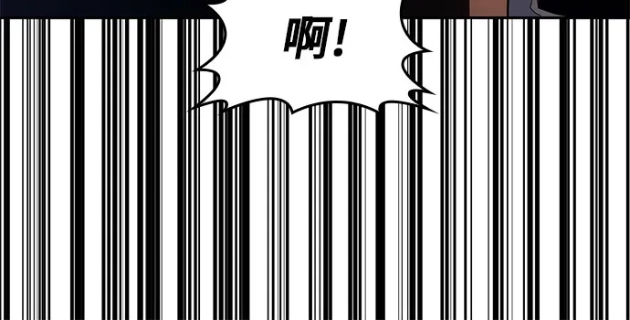 无血无泪的勇者 第52话 第34页