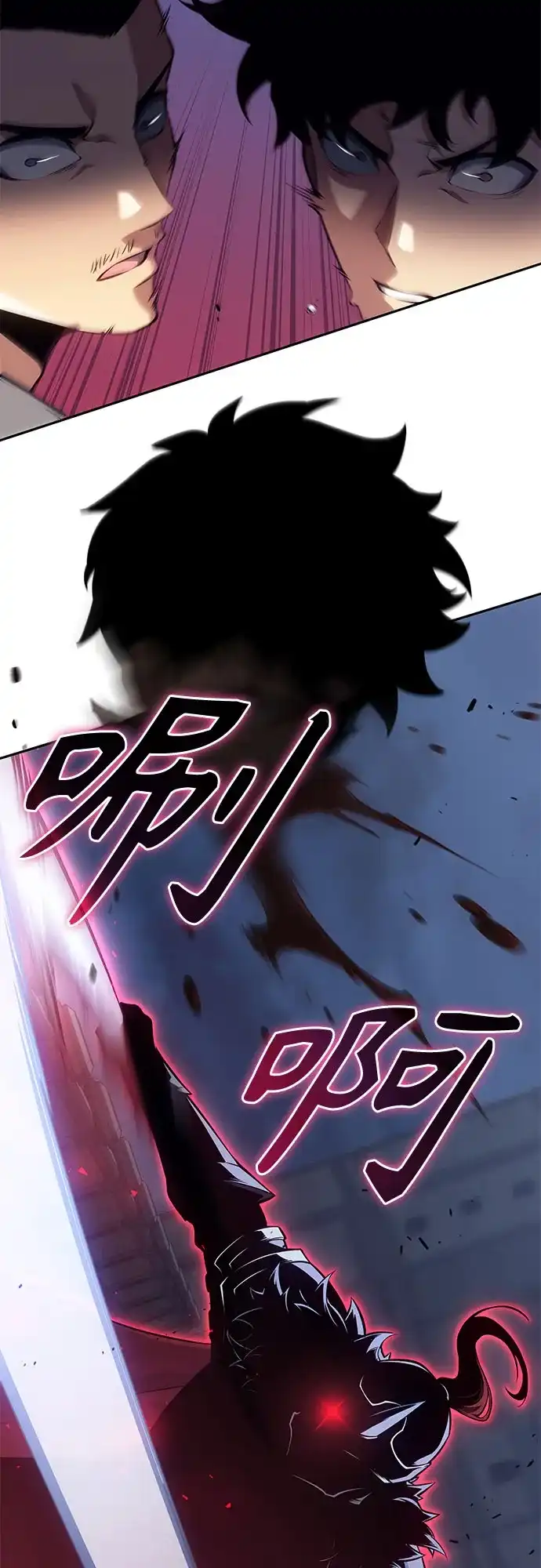无血无泪的勇者 第52话 第71页