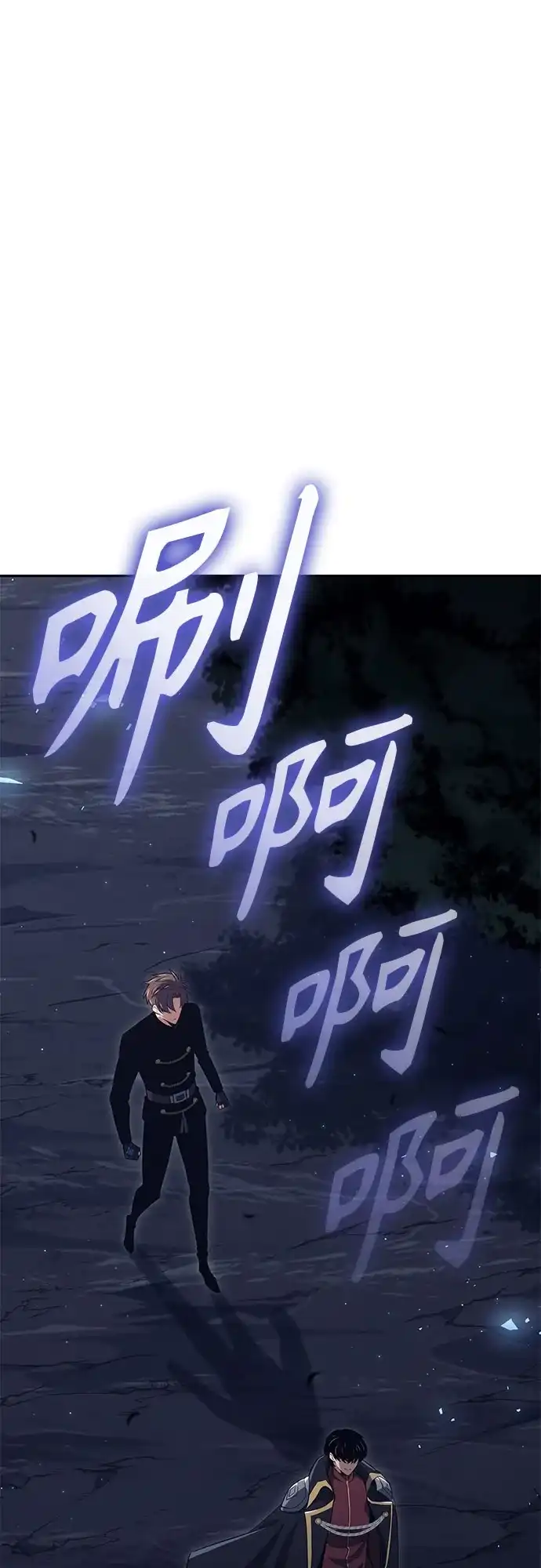 无血无泪的勇者 第53话 第37页