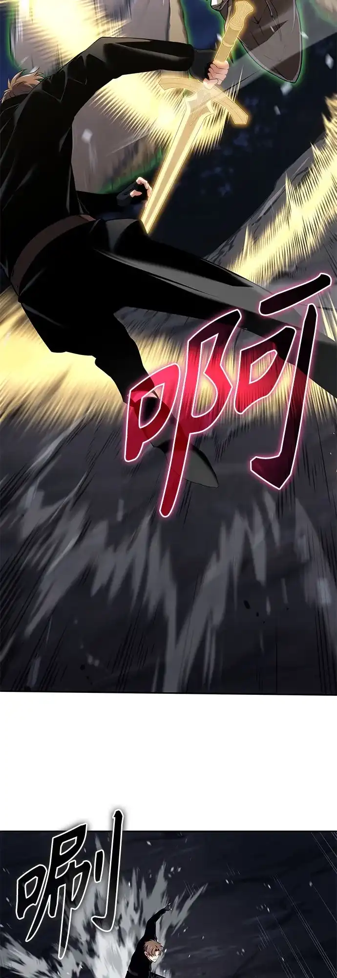 无血无泪的勇者 第53话 第60页