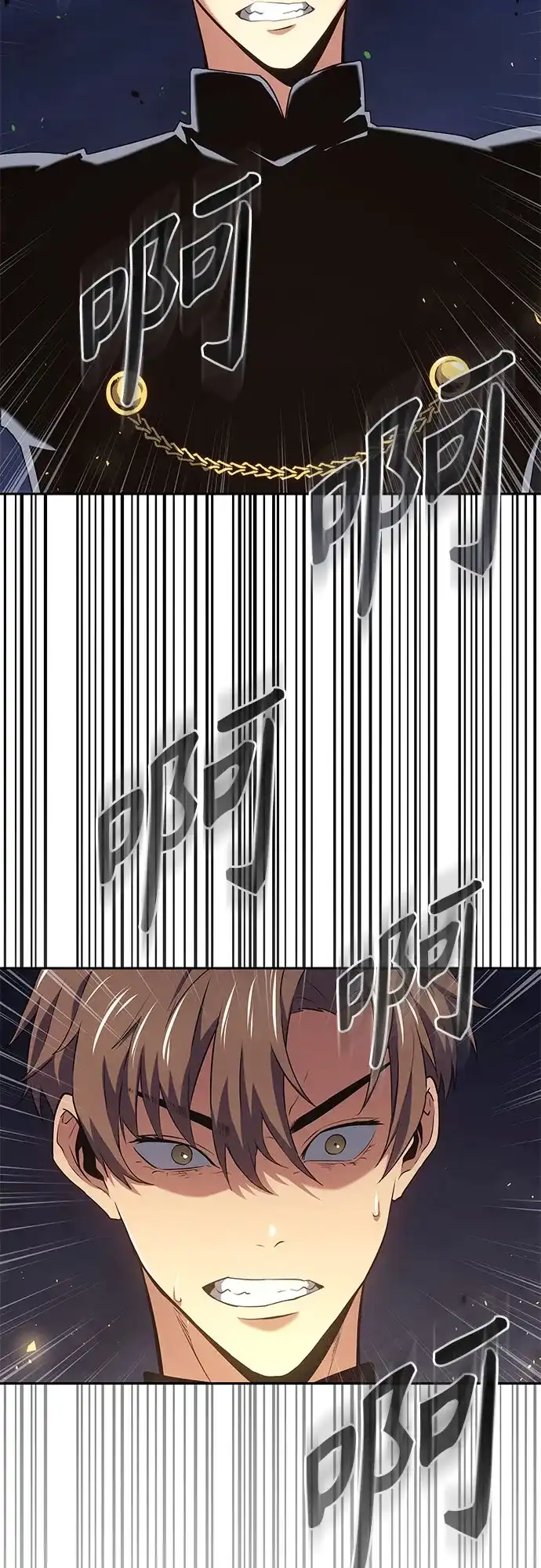 无血无泪的勇者 第53话 第69页