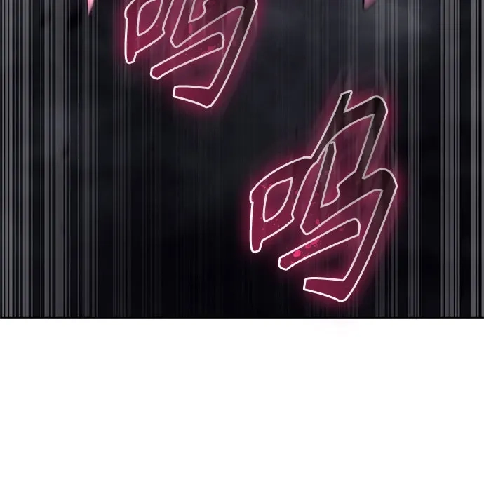 无血无泪的勇者 第54话 第22页