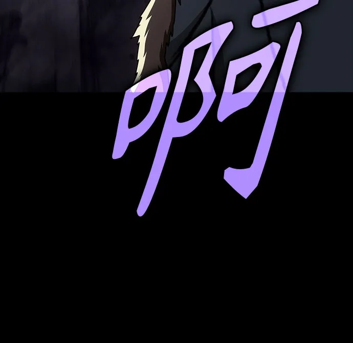 无血无泪的勇者 第54话 第38页