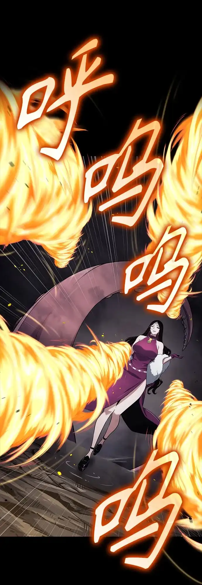 无血无泪的勇者 第54话 第42页