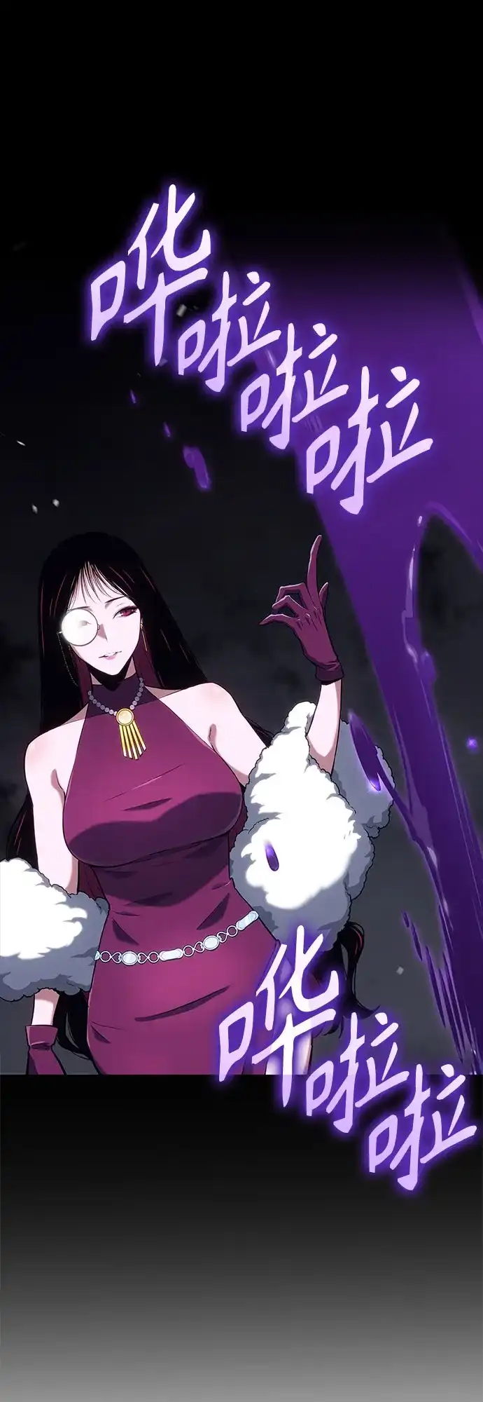 无血无泪的勇者 第54话 第55页