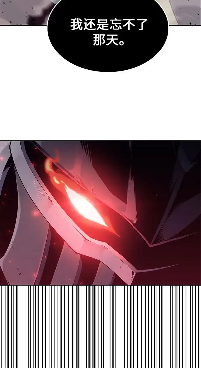 无血无泪的勇者 第55话 第29页