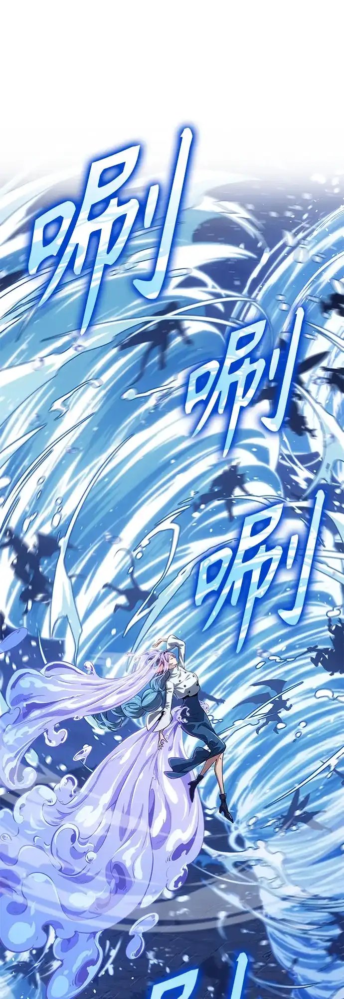 无血无泪的勇者 第56话 第15页