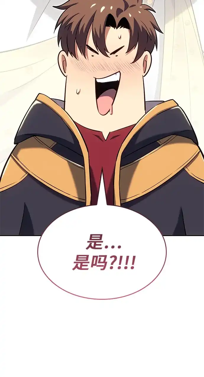 无血无泪的勇者 第56话 第54页