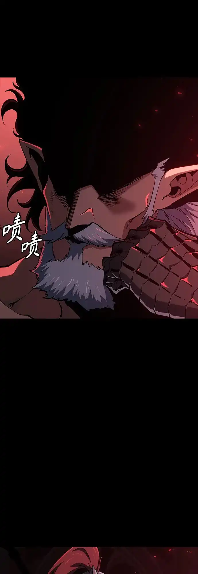 无血无泪的勇者 第56话 第83页