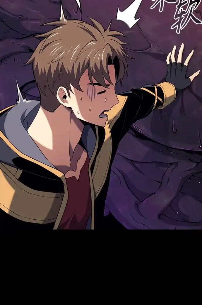 无血无泪的勇者 第57话 第56页