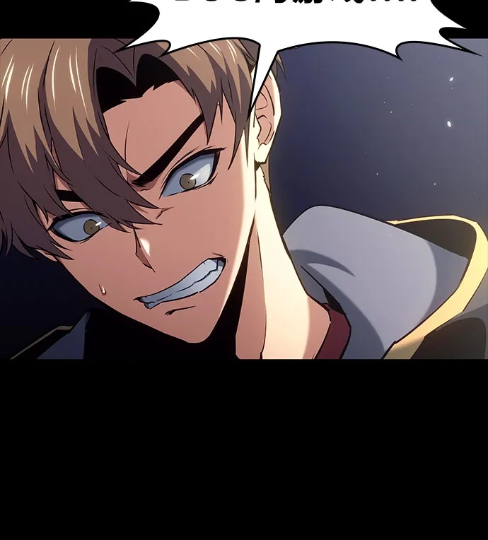 无血无泪的勇者 第57话 第60页