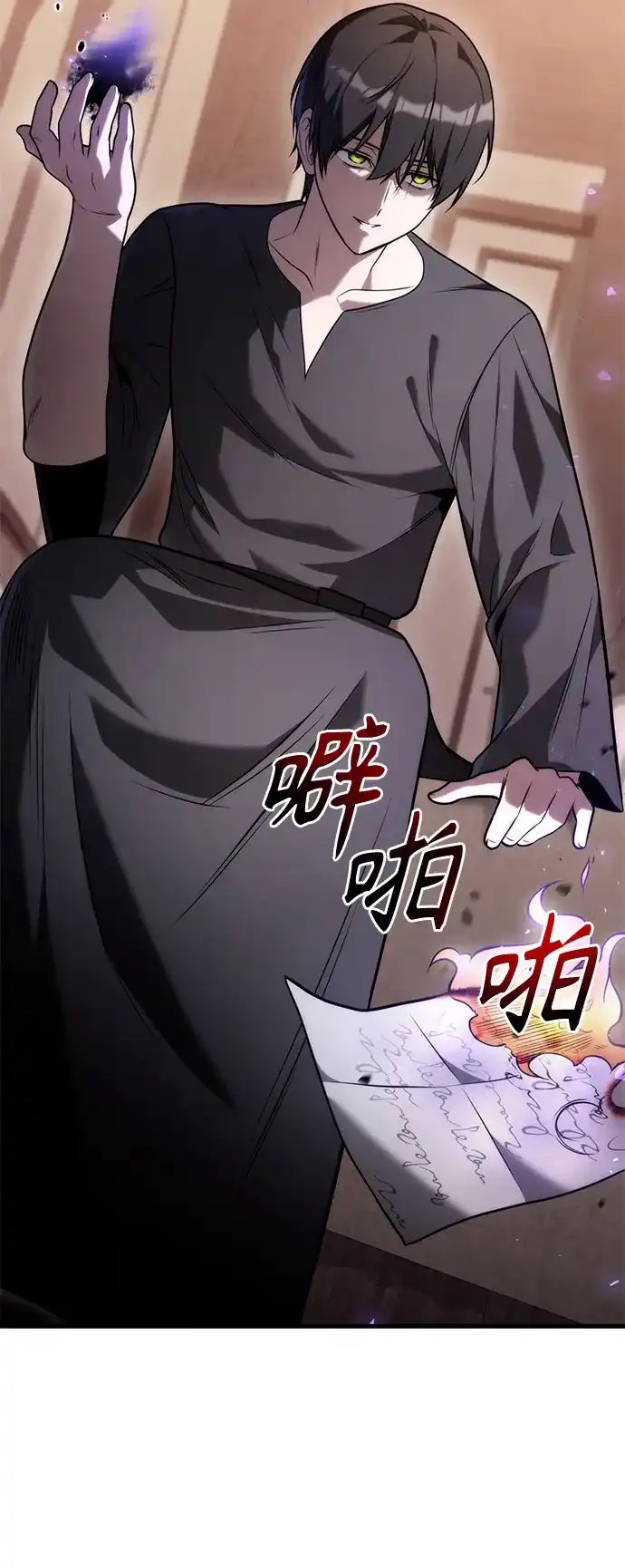 第70页