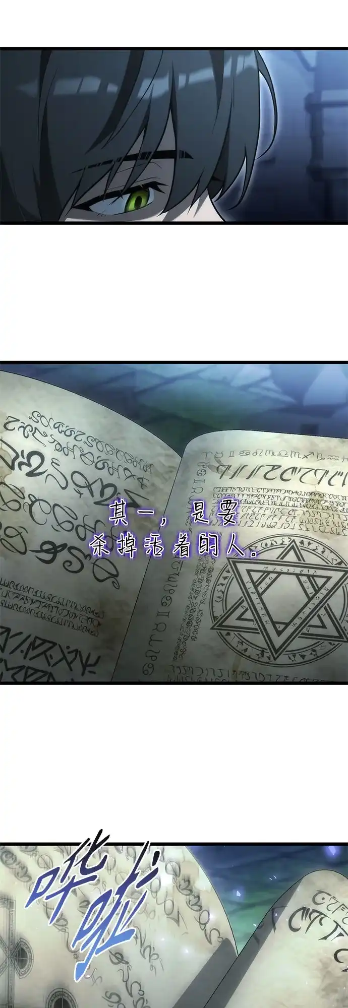 第110页