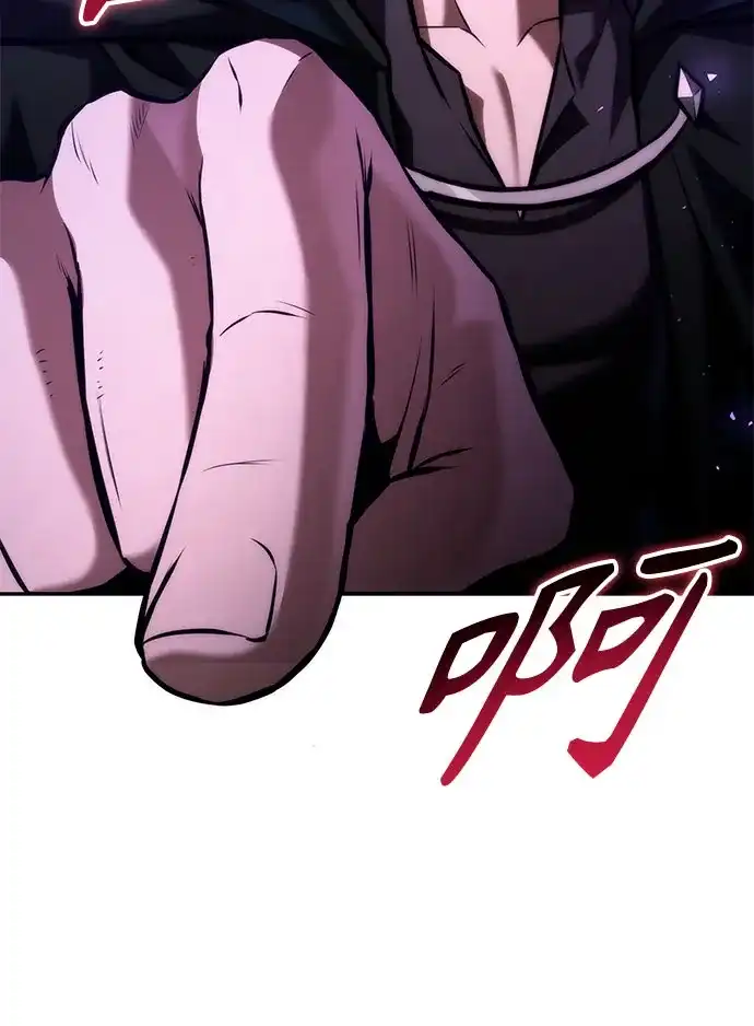 死灵家族的年轻家主 [第61话] 黑与白 第46页