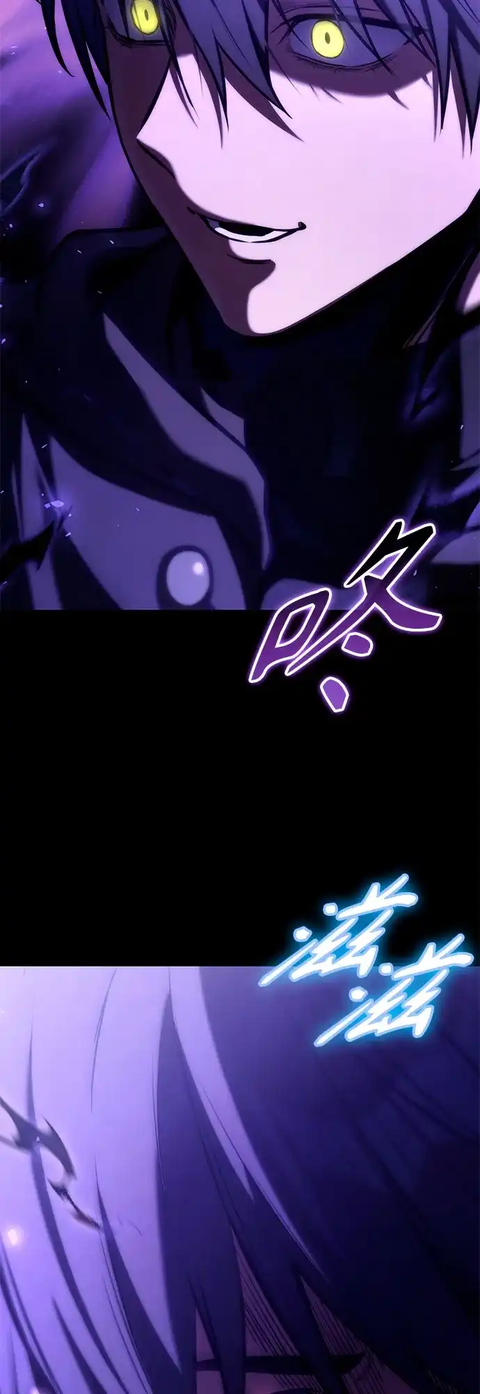 死灵家族的年轻家主 [第64话] 缇谢尔商团护卫任务（2） 第143页
