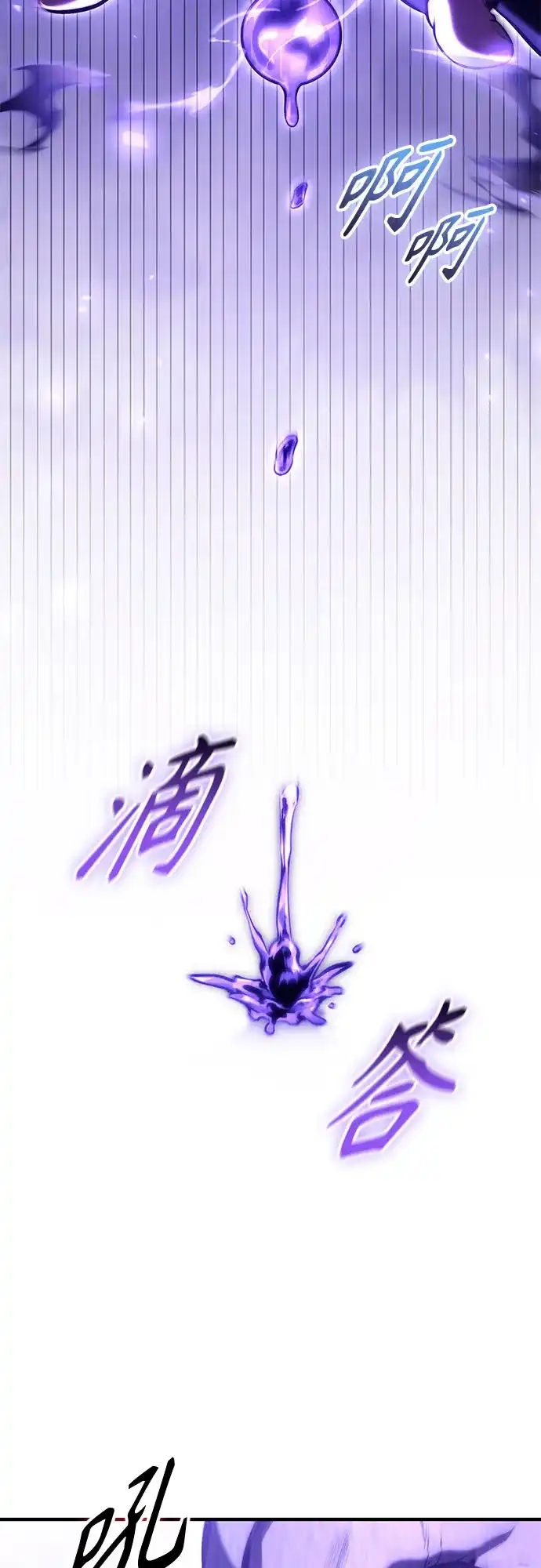 死灵家族的年轻家主 [第64话] 缇谢尔商团护卫任务（2） 第48页