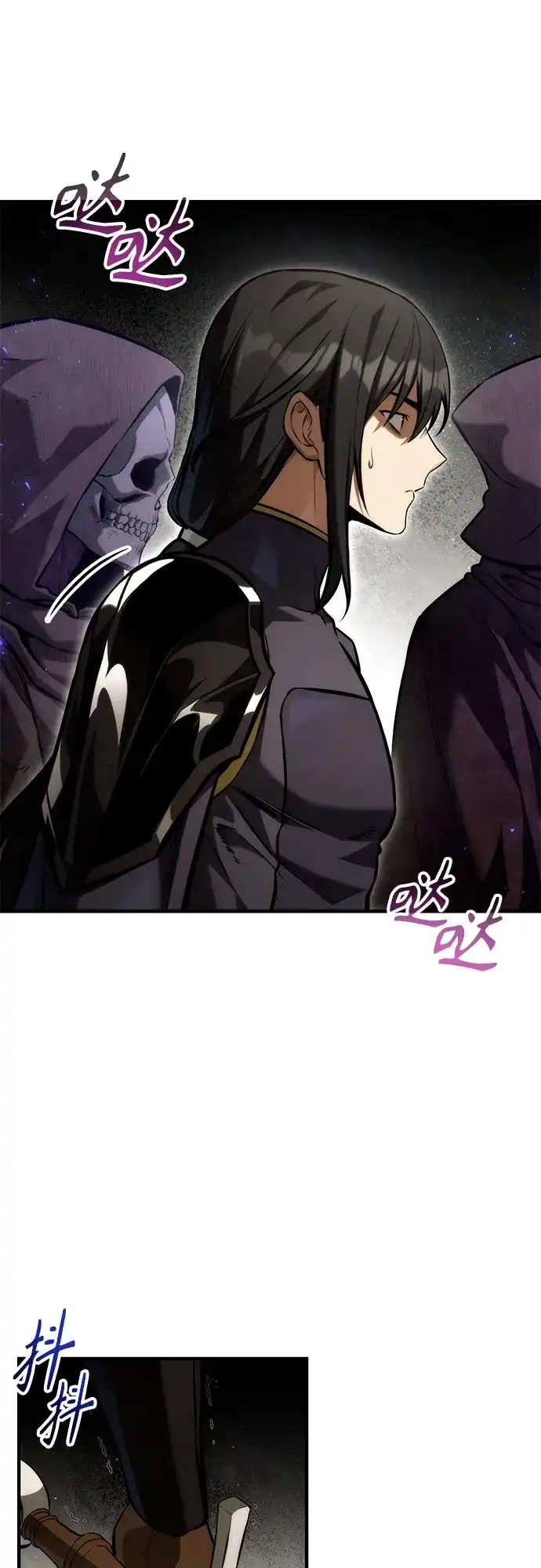 死灵家族的年轻家主 [第66话] 生者与亡者的边界（2） 第36页