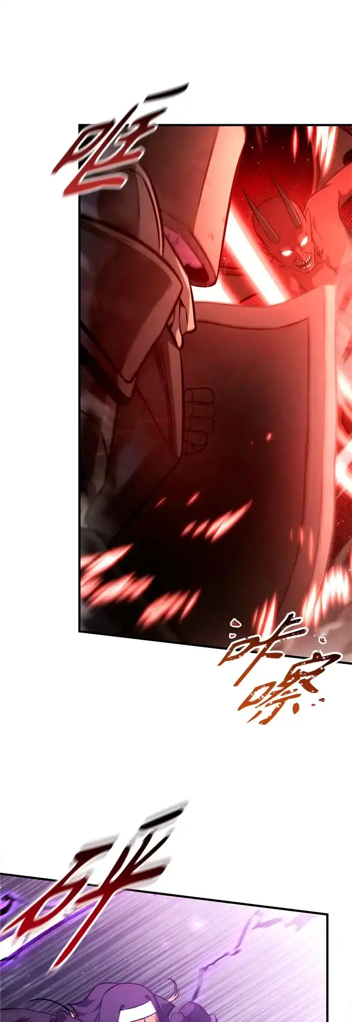 死灵家族的年轻家主 [第66话] 生者与亡者的边界（2） 第42页