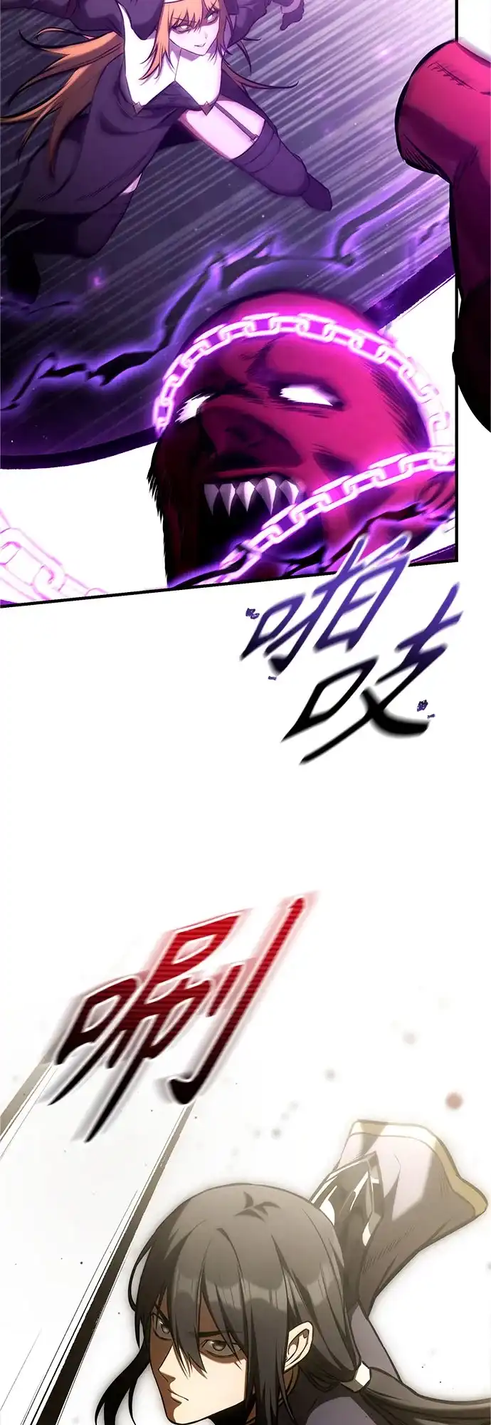 死灵家族的年轻家主 [第66话] 生者与亡者的边界（2） 第43页