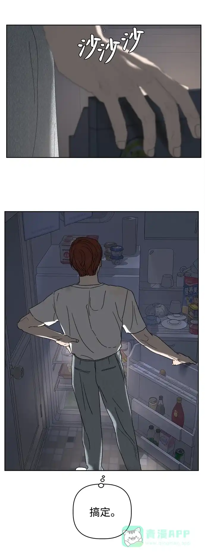 第44页