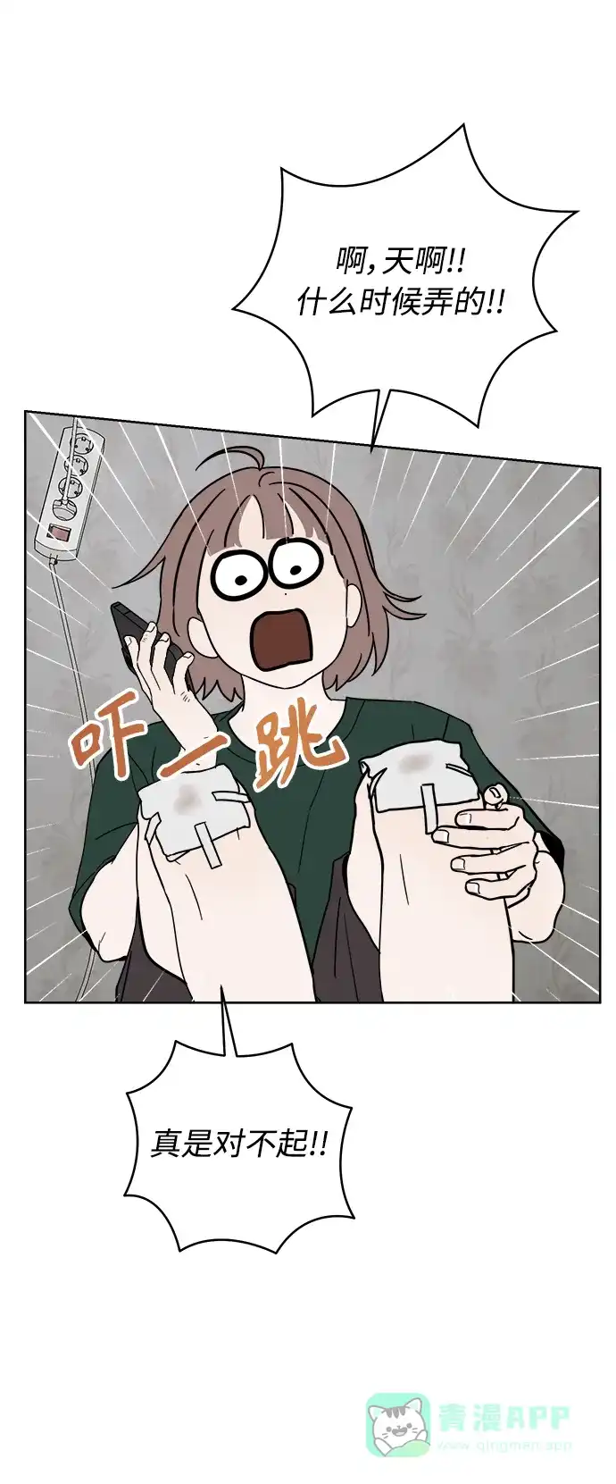第69页