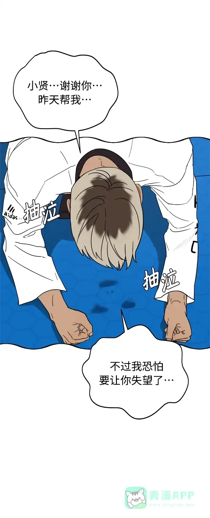 第85页