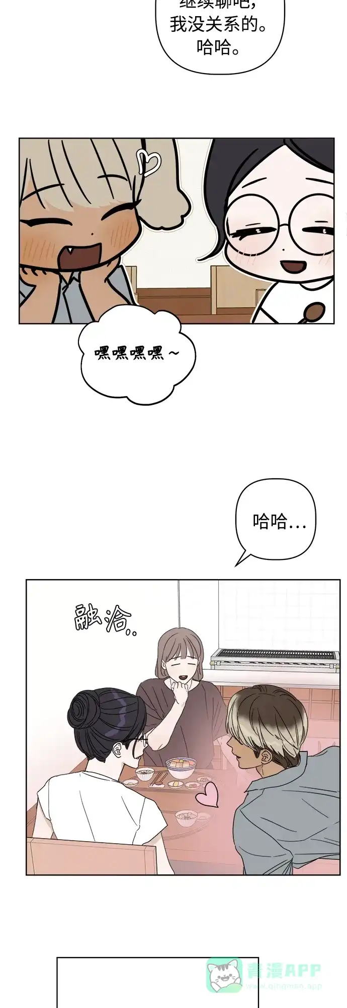 第69页