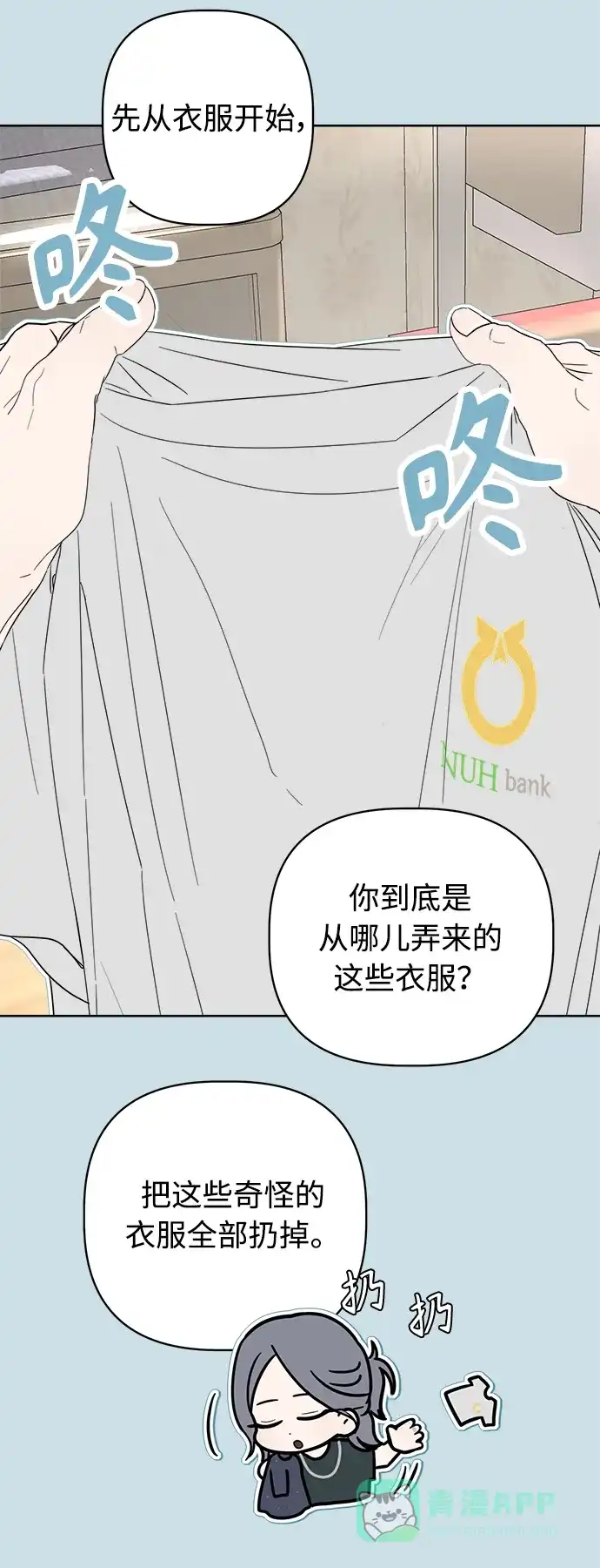 第70页