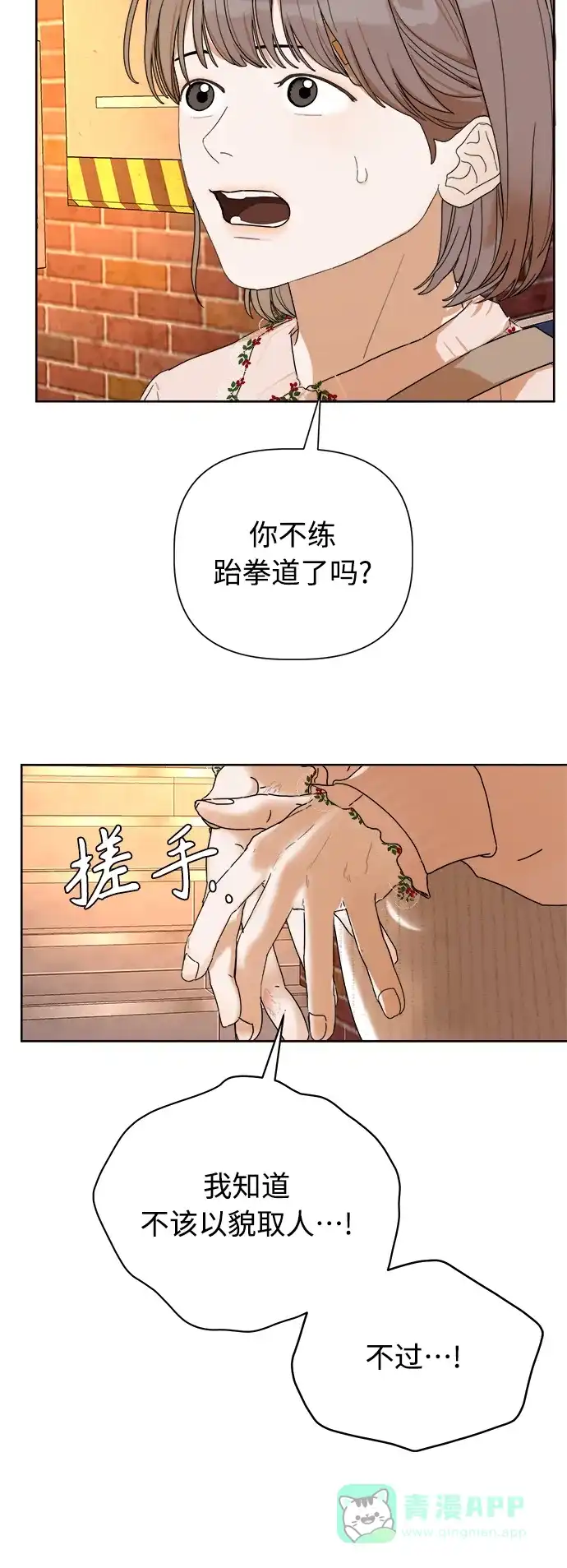 第100页