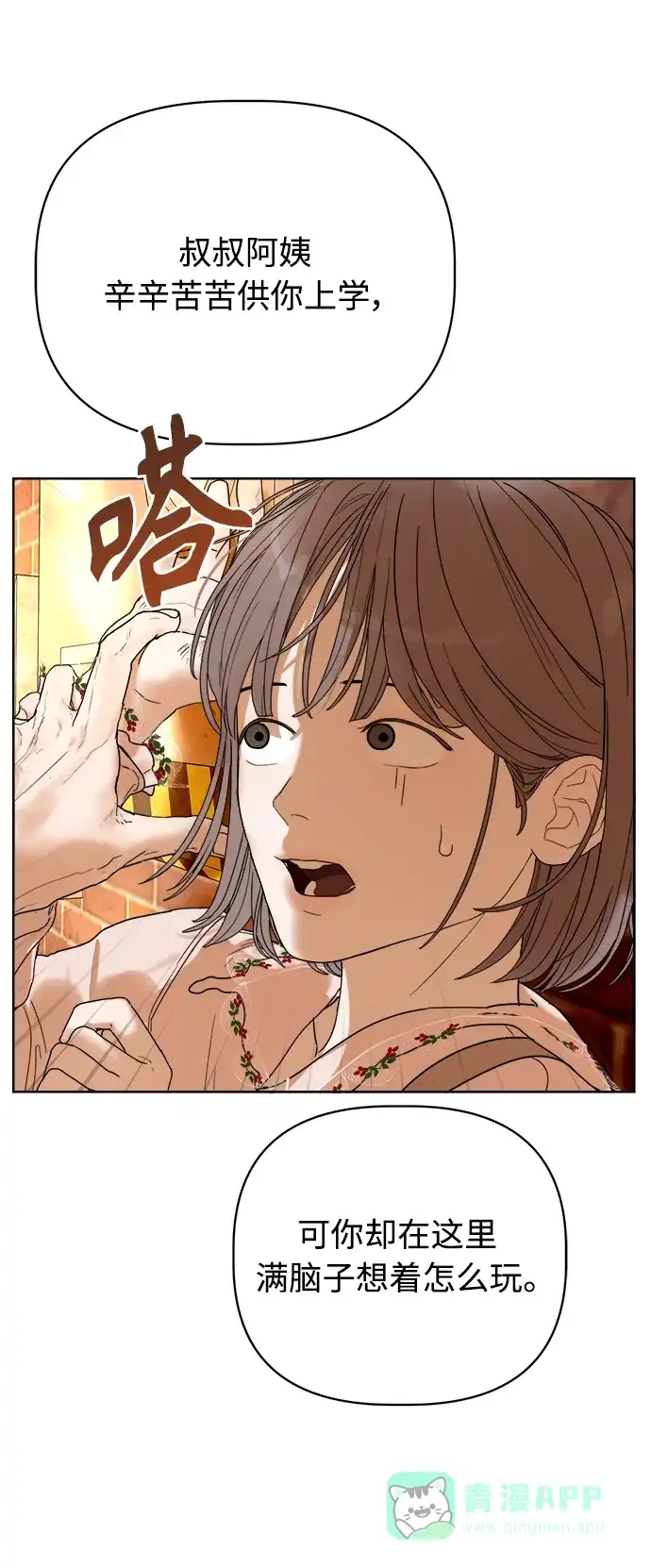 第128页